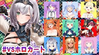 【VSホロカート】3期生最高！！！！【白銀ノエル/ホロライブ】