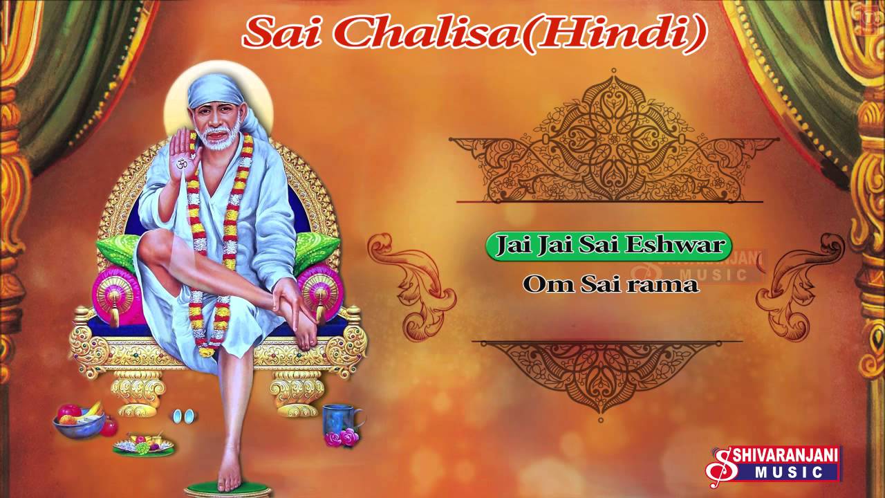 sai baba chalisa song sai baba chalisa song