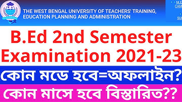 WBUTTEPA B.Ed 2nd Semester Examination 2021-23| B.Ed 2nd Sem Exam Expected Mode & Month |