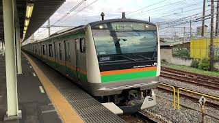 E233系3000番台・E231系1000番台ヤマU225編成+ヤマU512編成尾久発車