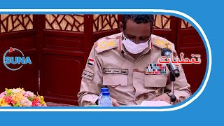 #السودان #سوناl   دقلو يترأس إجتماع اللجنة الوطنية العليا لمتابعة تنفيذ  اتفاق جوبا لسلام السودان