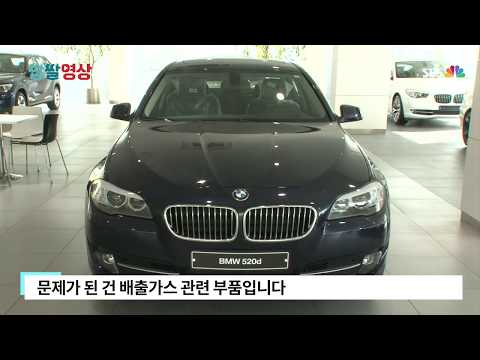 [짭짤 자막뉴스] BMW코리아,  5만 5천대 내일부터 리콜…역대 두 번째 규모