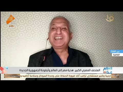 د مجدي شاكر المتحف المصري الكبير يروي تاريخ مصر برؤية مصرية خالصة