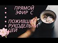 ВЫШИВКА  СМОТРИМ ПОДАРКИ!!!! :)) ПРИШЛА ПОСЫЛКА:))