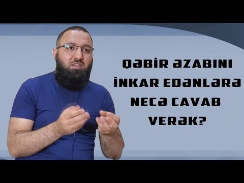 🌿 Qəbir əzabını inkar edənlərə necə cavab vermək olar? 👉 Rəşad Hümbətov