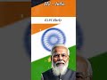 Sustainable Development Goals SDG  Day 52  #100dayschallenge #cdse #afcat #nda  #shorts #upsc