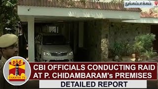 EXCLUSIVE VISUALS | CBI Officials conducting Raid at P. Chidambaram's premises | Thanthi TV