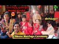 Chinese marriage ceremony meaning revealed  chongqing ep 4 saahil kannada