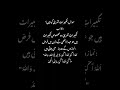 #zulhaj#islam#quran#المصحف #shia