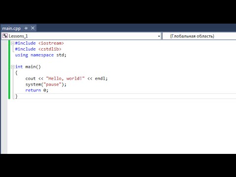 Как создать первую программу на Visual Studio 2013