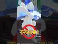 米哈遊宇宙又有新遊戲!?「崩壞：因緣精靈」這是真的嗎🤯