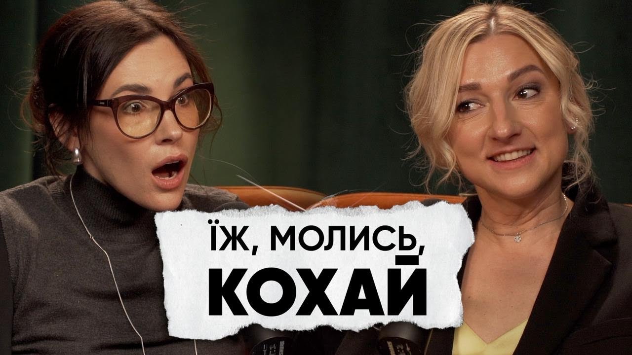 Олена Борисова: Нове Життя Після Розлучення @IraDemeshok