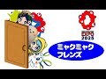 ミャクミャクフレンズの勇姿を見届けたOB達の反応集 大阪 関西万博2025 サーキュラー イタリアちゃん ミャクミャクフレンズの勇姿を見届けたOB達の反応集 大阪 関西万博2025 サーキュラー イタリアちゃん