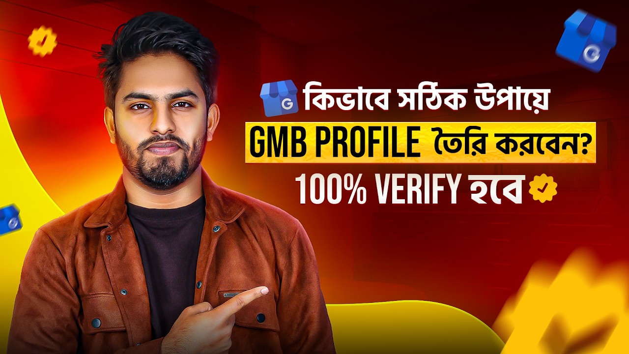 Free Local SEO Full Course Bangla 2026 | Creating Google My Business Profile Tutorial | Class-8