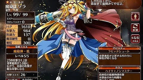 アイギス ゾラ アイギス ゾラ