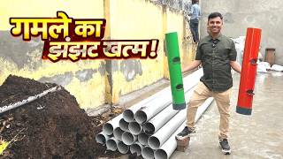 इतना आसान? 😱 PVC Vegetable Tower घर पर बनाओ | गमला खत्म!