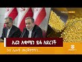 сКвсИлсКХ сКасЙЛсИЯсКХ сЛнсНЛ сКасЛ сИисМИсЙ Nejashi Daily News сКвсИлсКХ сКасЙЛсИЯсКХ сЛнсНЛ сКасЛ сИисМИсЙ Nejashi Daily News