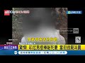 驚悚! 印尼男棍棒敲死妻 當街毀屍叫賣  凶嫌精神狀況異常 警方五花大綁壓制逮捕 疑財務壓力釀殺機 男案發前3天情緒不穩│記者 謝廷昊│【國際大現場】20240505│三立新聞台