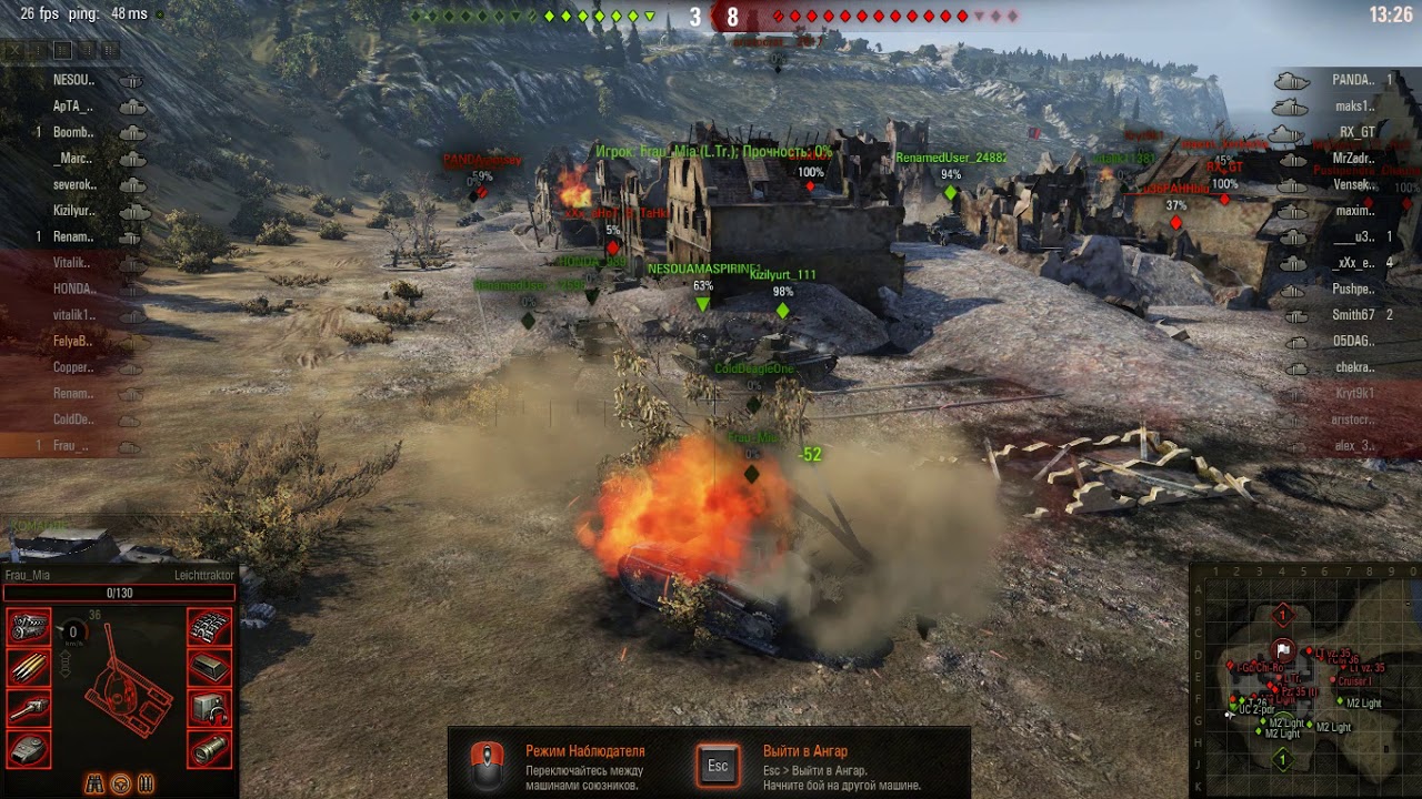 WOT.  Карта Миттенгарт  Танк T7 Combat Car