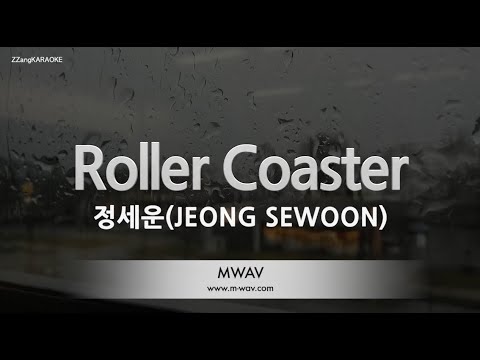 [짱가라오케/노래방] 정세운(JEONG SEWOON)-<strong>Roller</strong> Coaster [ZZang KARAOKE]