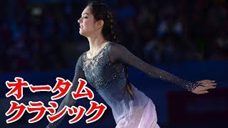 エフゲニア・メドベージェワ選手 注目 今期初戦! エフゲニア・メドベージェワ 検索動画9 エフゲニア・メドベージェワ選手 注目 今期初戦! エフゲニア・メドベージェワ 検索動画 9