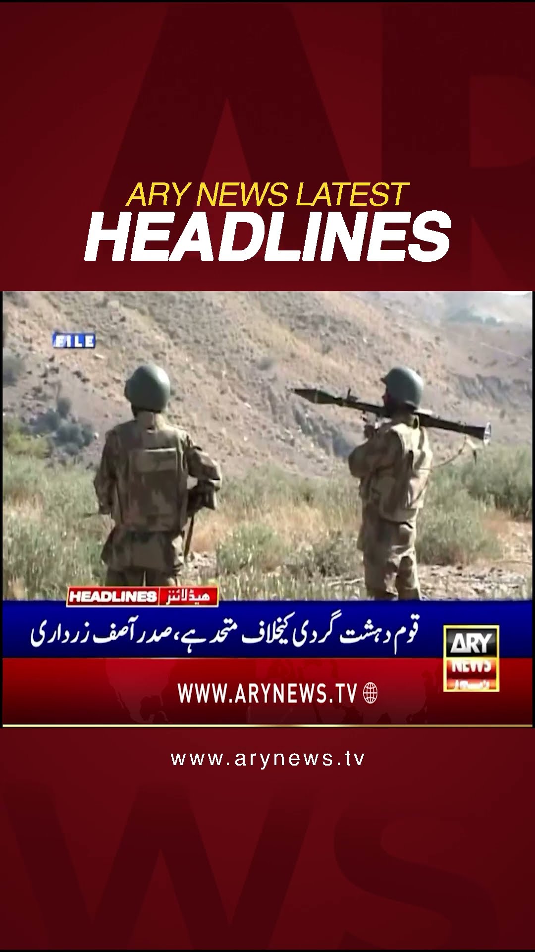#12pmheadlines #supremecourt #imrankhan #aliamingandapur #pti #pmln #worldbank #pakarmy #shorts