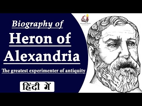 अलेक्जान्ड्रियाको हेरोनको जीवनी र योगदान, पुरातनताको सबैभन्दा ठूलो प्रयोगकर्ता