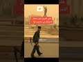 اخر صورة لجندي من جنود البطل صدام حسين المجيد قبل احتلال العراق في دقائق