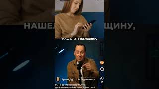 Вы ни за что не поверите, что произошло в этой истории. Курьер Сюзанна случайно перепутала заказ