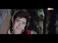 Mere Dil Ko Qarar Aa Jaaye | Jigar (1992) | Ajay Devgan | Karishma Kapoor | 90’s Romantic Song Mp3 Song