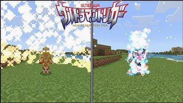 Update!! Ultraman Trigger Addon For Minecraft PE/Bedrock 1.21