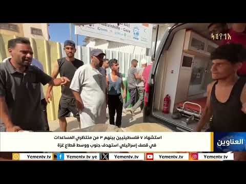 مستجدات الأوضاع اليمنية: لقاءات رئاسية واصلاحات اقتصادية وحج وعمرة