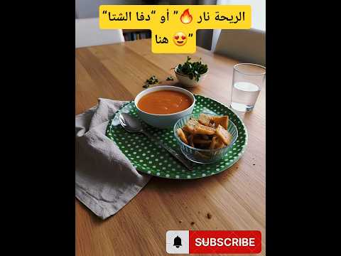 من أول معلقة عرفت إنها هتبقى ترند