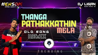 Thangapathakathin MeleRemix |Dark Night dj Remix|#djligan ft @dj_hersom_official| #oldisgold #tamilreels