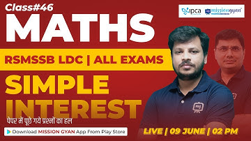 RSMSSB LDC Vacancy 2023 | Maths | Simple Interest | RSMSSB LDC Maths Classes 2023 | LDC Maths