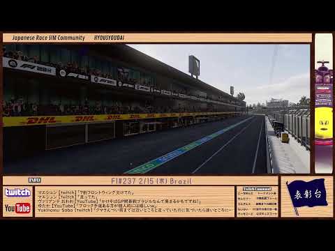 【F1 23】表彰台F1#236 メキシコGP