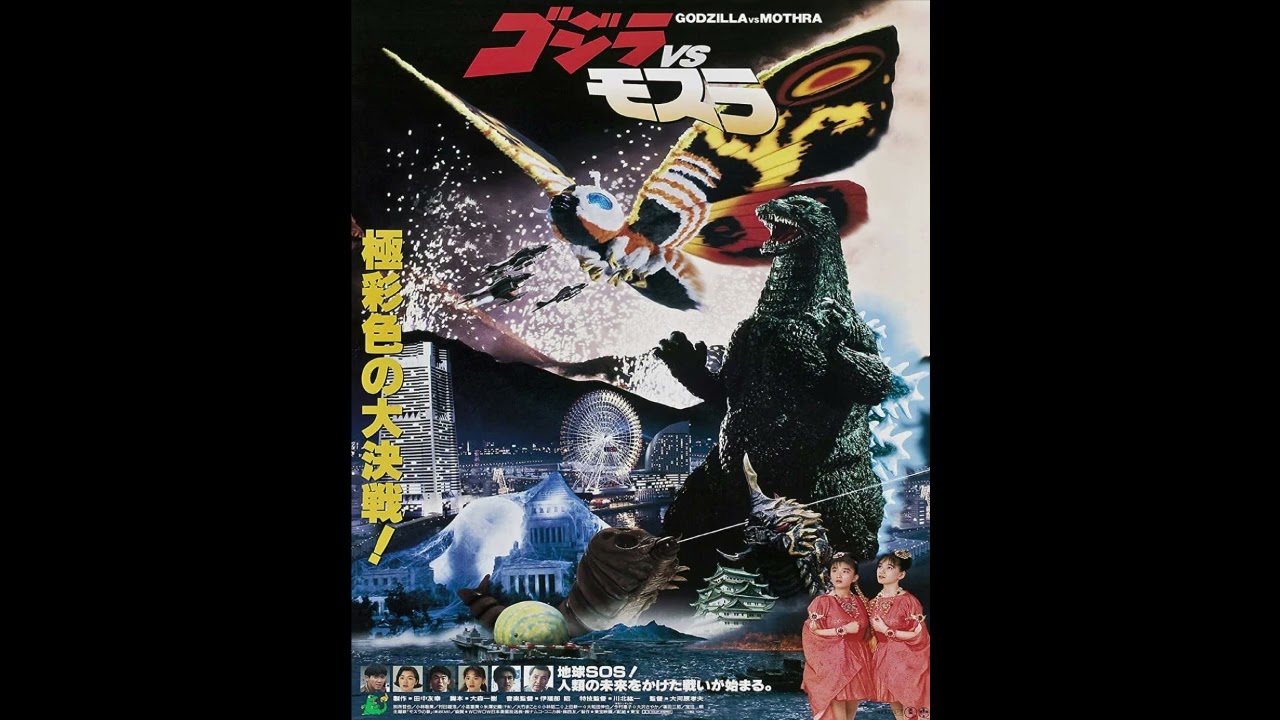 godzilla vs mothra (1992) ost 26 godzilla comes from the fuji volcano
