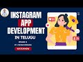 Mobile app Development in Telugu | Profile screen UI start | Ep 13