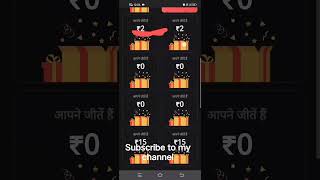 Dainik bhaskar news app earning money screenshot 4