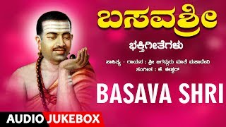 Bhakti lahari kannada presents "basava shri" vachanagalu, geethegalu,
sung by: sri jagadguru maathe mahadevi, music v, lyrics ...