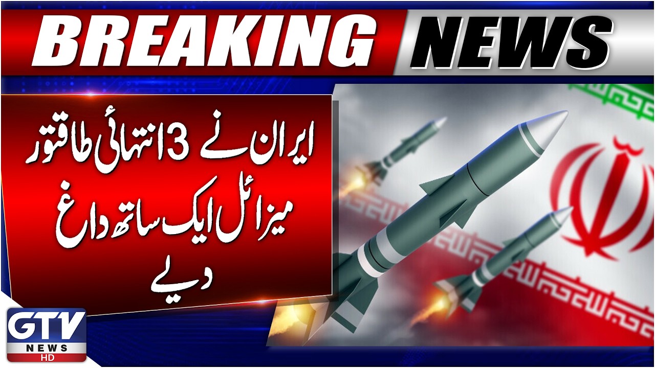 Iran Fires Khaybar, Emad & Qadr Missiles At Israel | Massive Explosions in Tel Aviv | Iran Israel