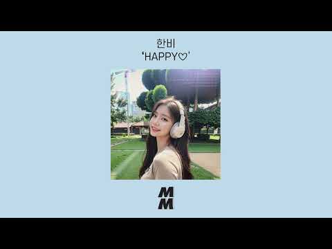 [Official Audio] HANBI(한비) - HAPPY♡