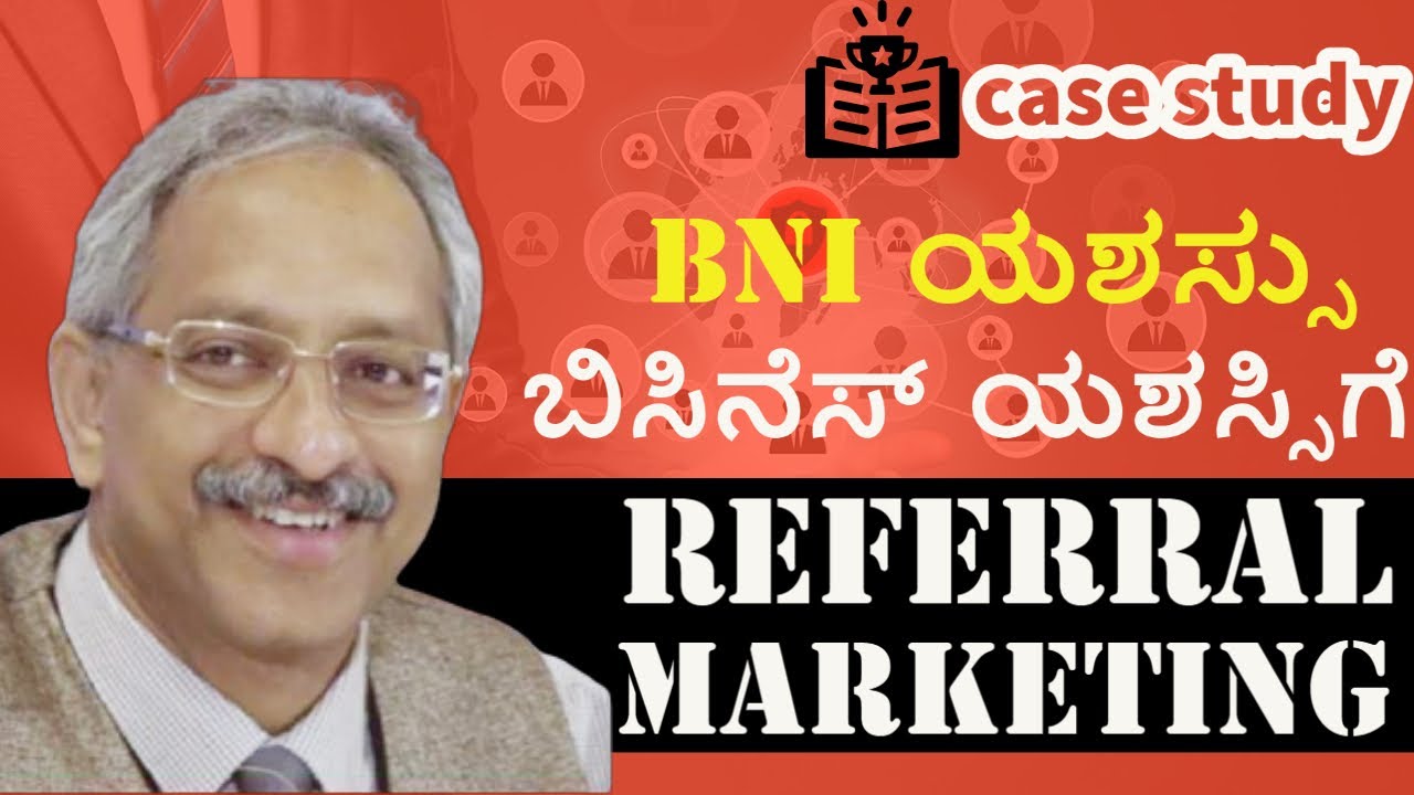 Referral Marketing BNI Success Secret ರೆಫೆರ್ರಲ್ ಮಾರ್ಕೆಟಿಂಗ್