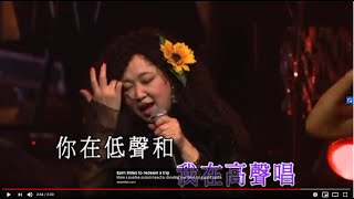 Video thumbnail of "朱咪咪丨熱情的沙漠丨咪咪咪玩野演唱會"