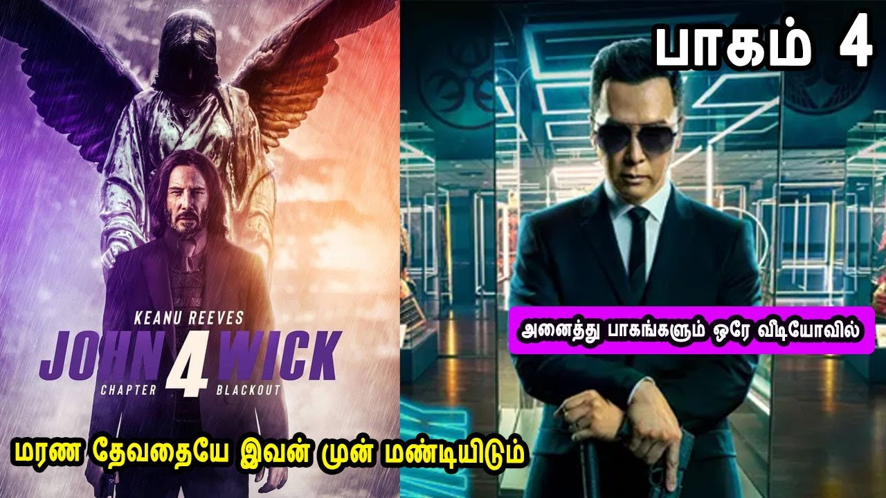 அனைத்து பாகங்களும் ஒரே வீடியோவில். மரண தேவதையே இவன் முன் மண்டியிடும் Mr Tamilan Movies