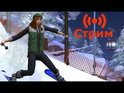 Video: The Sims Vėl Prisijungti Prie Interneto?