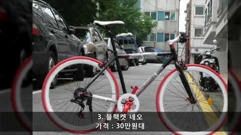 "30만원대" 하이브리드 자전거 추천 Top4