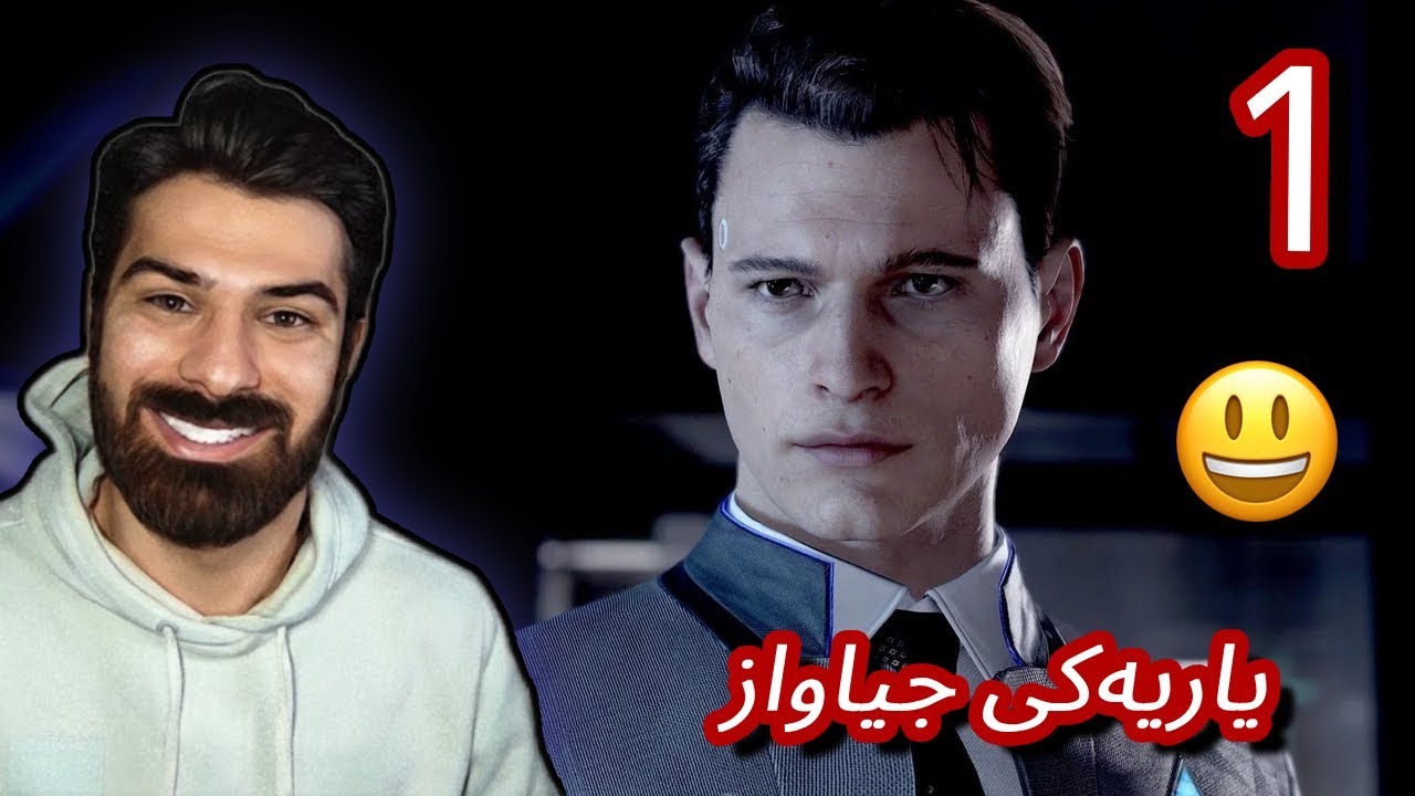 DBH #1 - یاریەکی خۆش لە سەرەتاووە تەسەووڕم نەدەکرد بەو شیوازەیە  😀