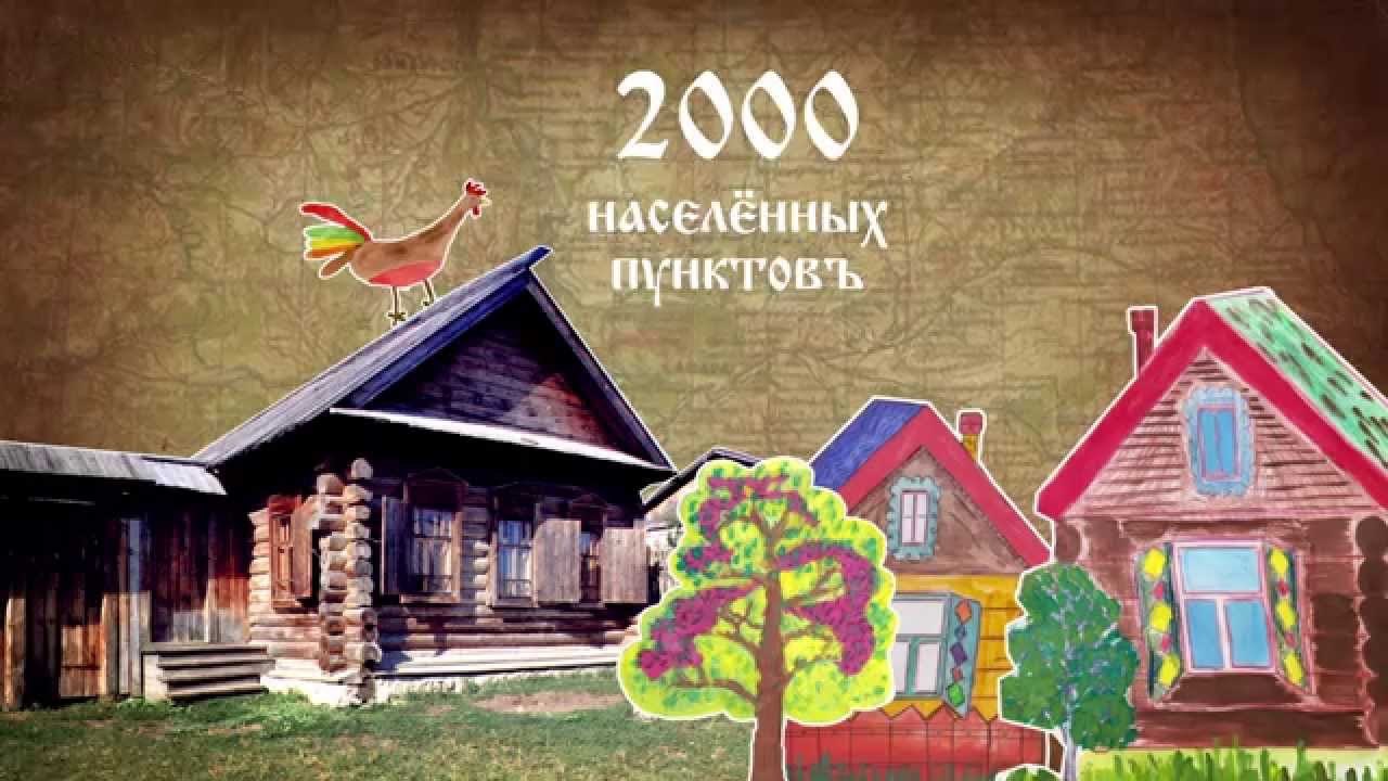 Сказ о славном городе Самара глава 2 - YouTube