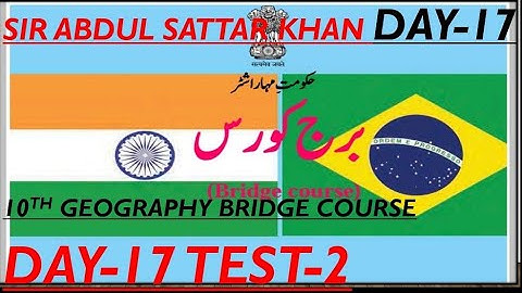 10th Geography Bridge Course Test 2 Day-1 Urdu Medium Question Answer State Board